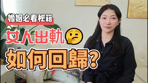 女人出軌語錄|在「被背叛」之後－醫師：7階段走出「出軌痛」 